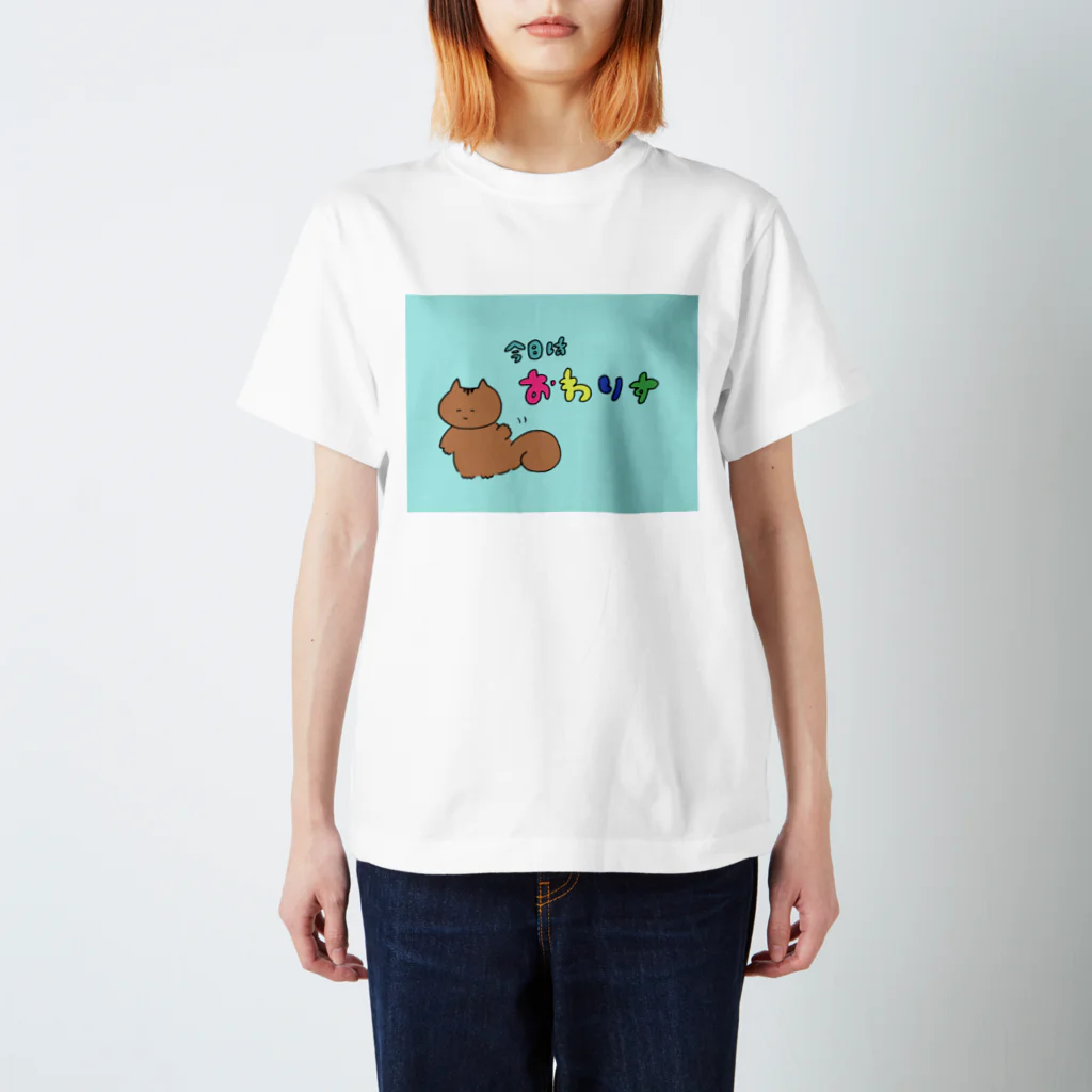 yuhuin_ayakaのおわりす Regular Fit T-Shirt