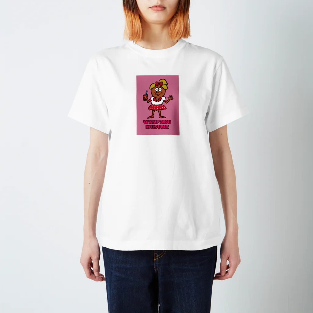 wanpaku_musumeのWANPAKU MUSUME  スタンダードTシャツ