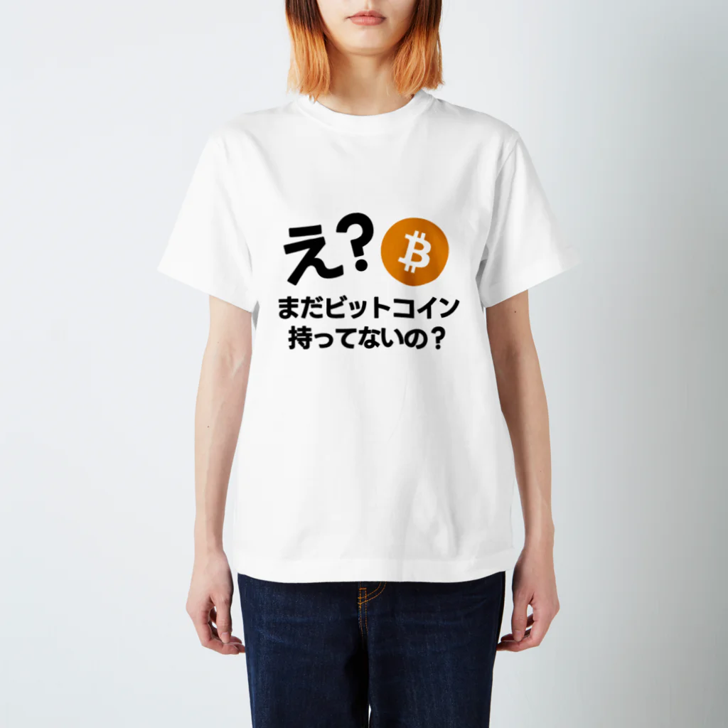 Cryptobuのまだビットくん持ってないの？黒文字くん Regular Fit T-Shirt