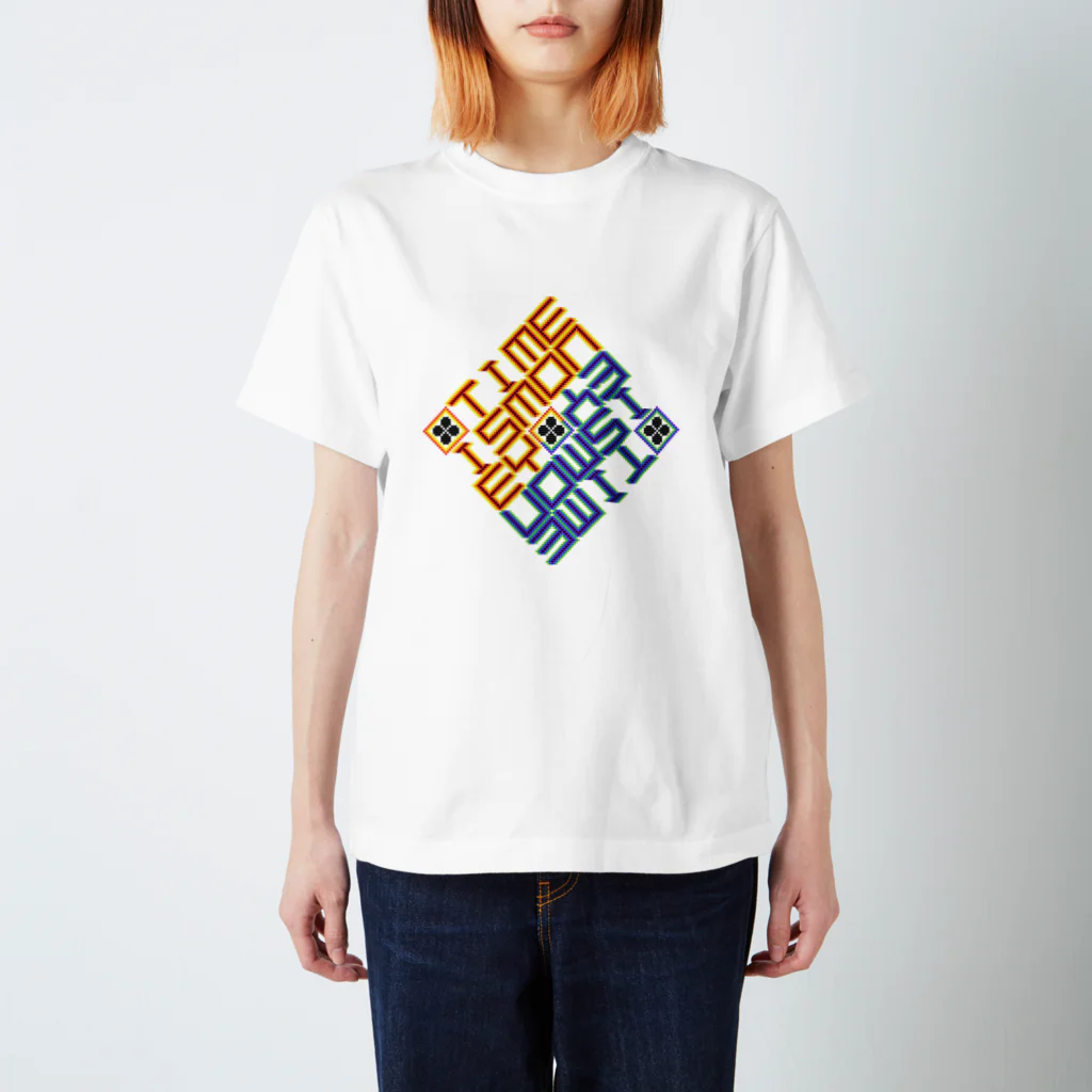 yakiebiのTIME IS MONEY スタンダードTシャツ