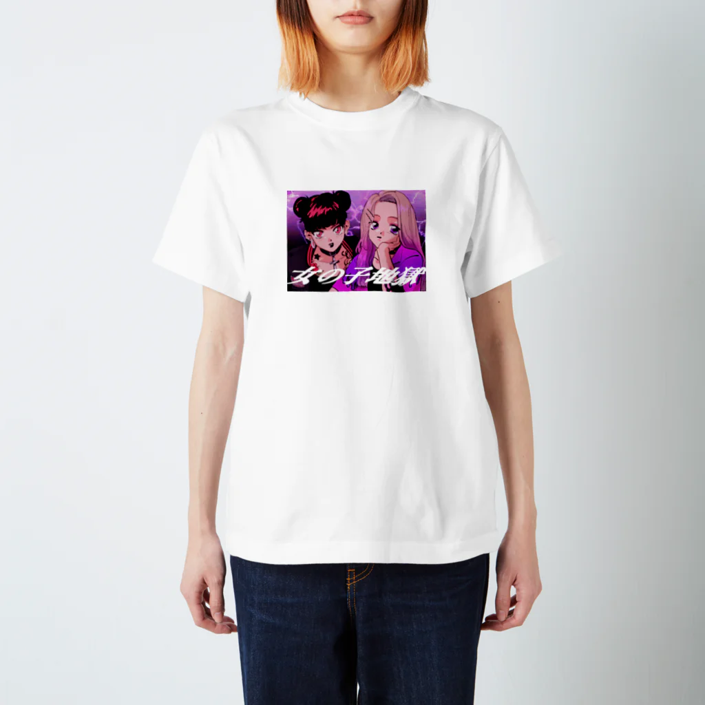 私の女の女の子地獄🥀 Regular Fit T-Shirt