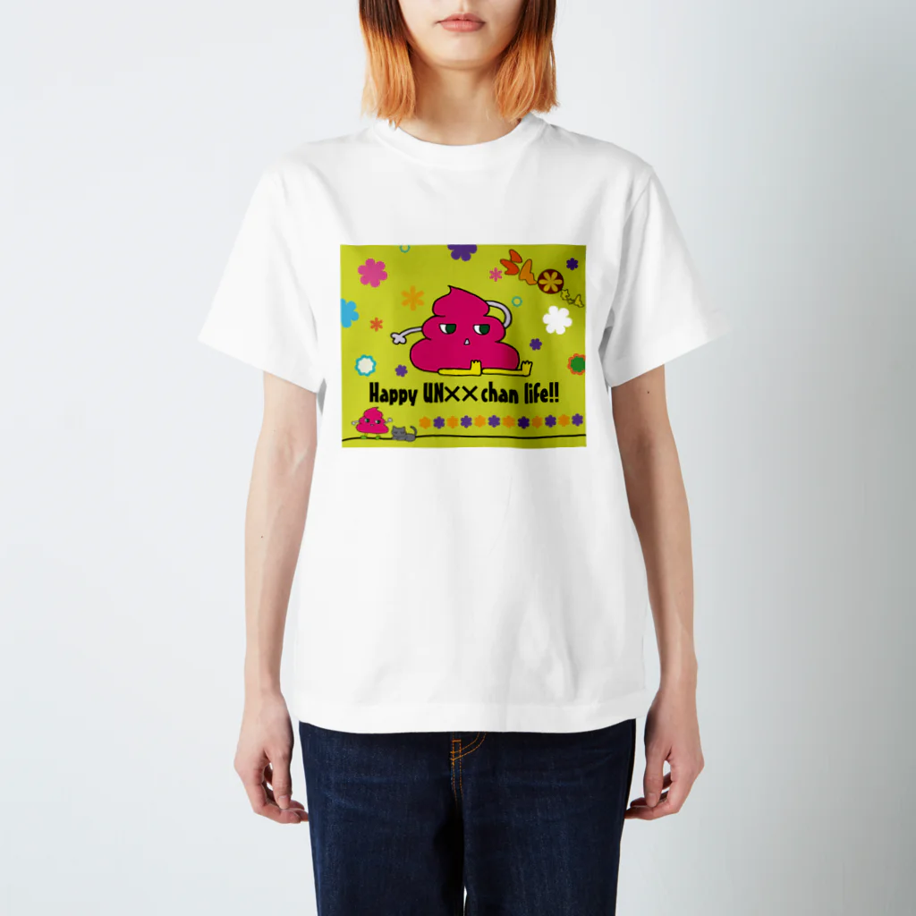 限りなく鵺のうん○ちゃんでハッピー！ スタンダードTシャツ