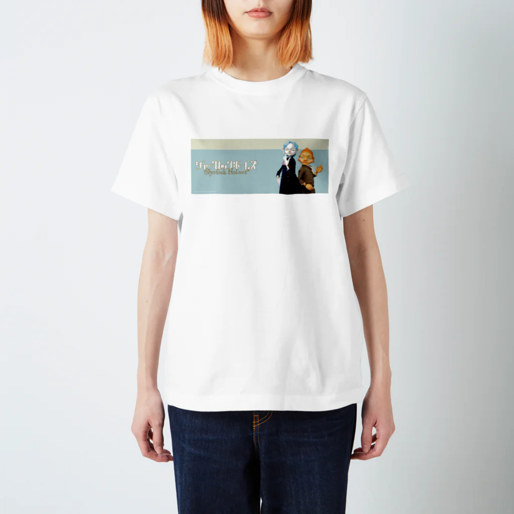 sherlockgakuenのSherlock Holmes & John H. Watson スタンダードTシャツ