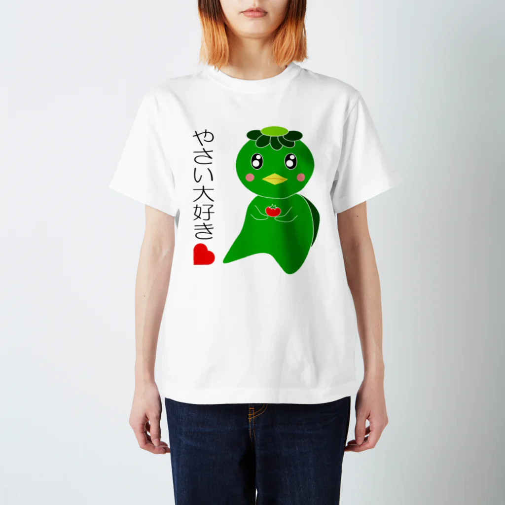 Yuko’ｓ Galleryのやさい大好き！かっぱのカピー スタンダードTシャツ