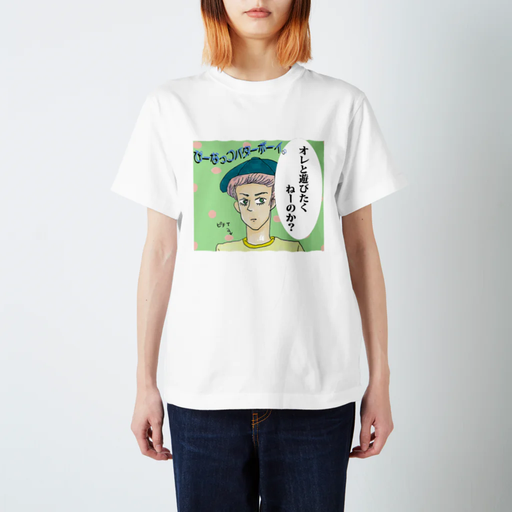 【Yuwiiの店】ゆぅぅぃーのぴーなっつバターボーイ スタンダードTシャツ