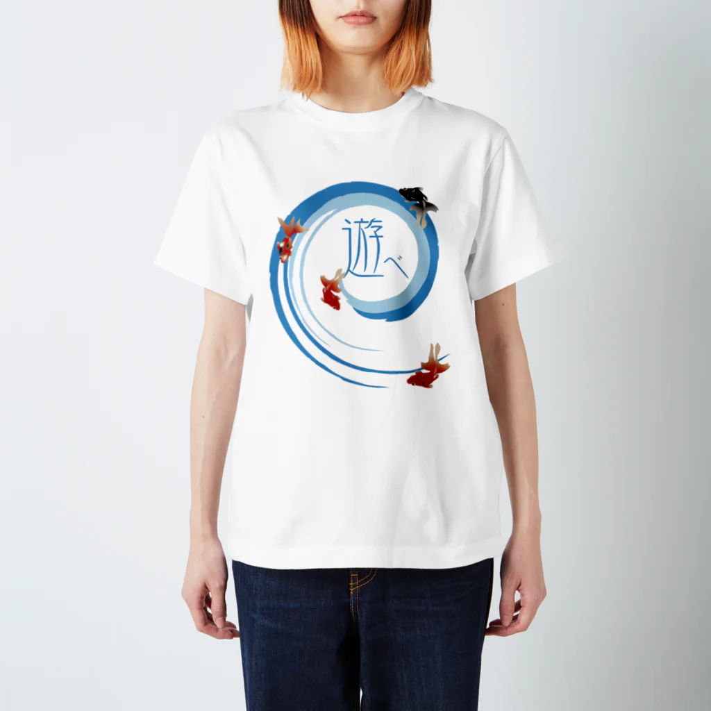 りゅうそんの店の遊ぶ金魚 スタンダードTシャツ