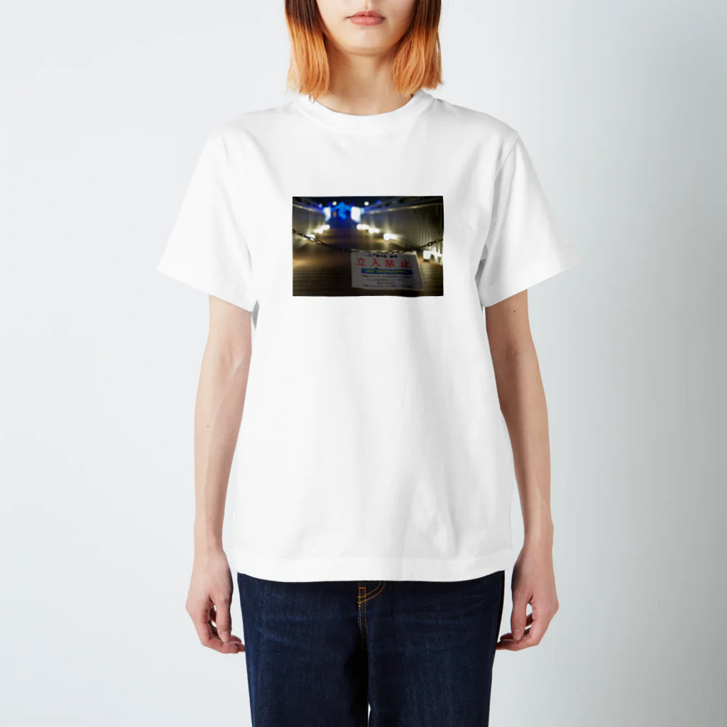 ドーナッツ帽子くんの立ち入り禁止  Regular Fit T-Shirt