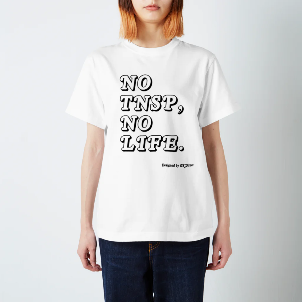 ＯＫダイレクト　powered by SUZURIのNO TNSP, NO LIFE.(黒） スタンダードTシャツ