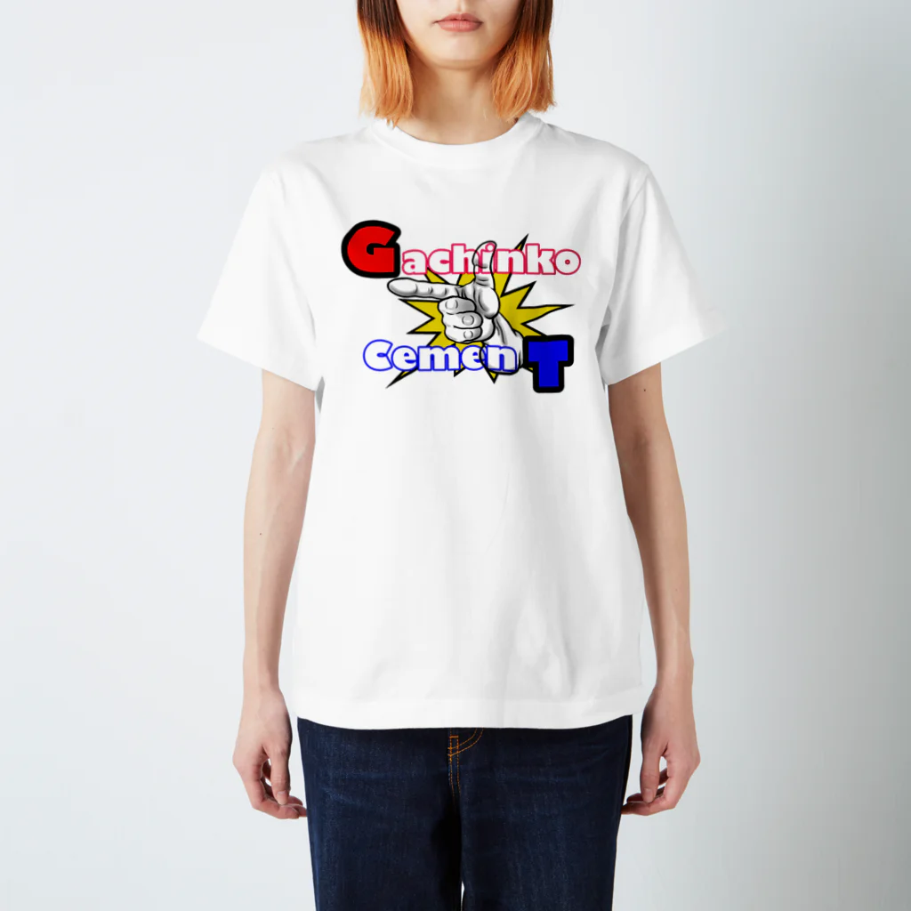 Sui-Kenのガチンコ&セメント GT スタンダードTシャツ