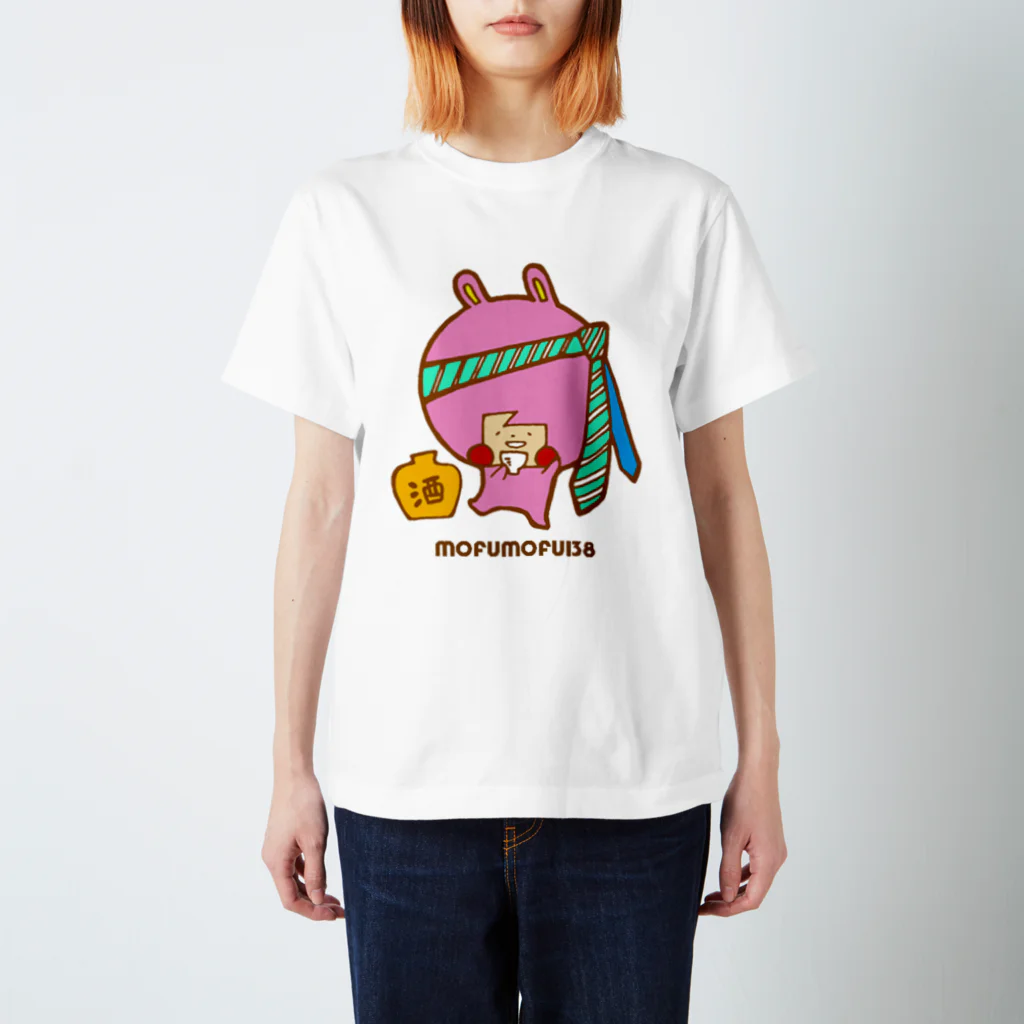 マメ子のほろ酔いハリーくん スタンダードTシャツ