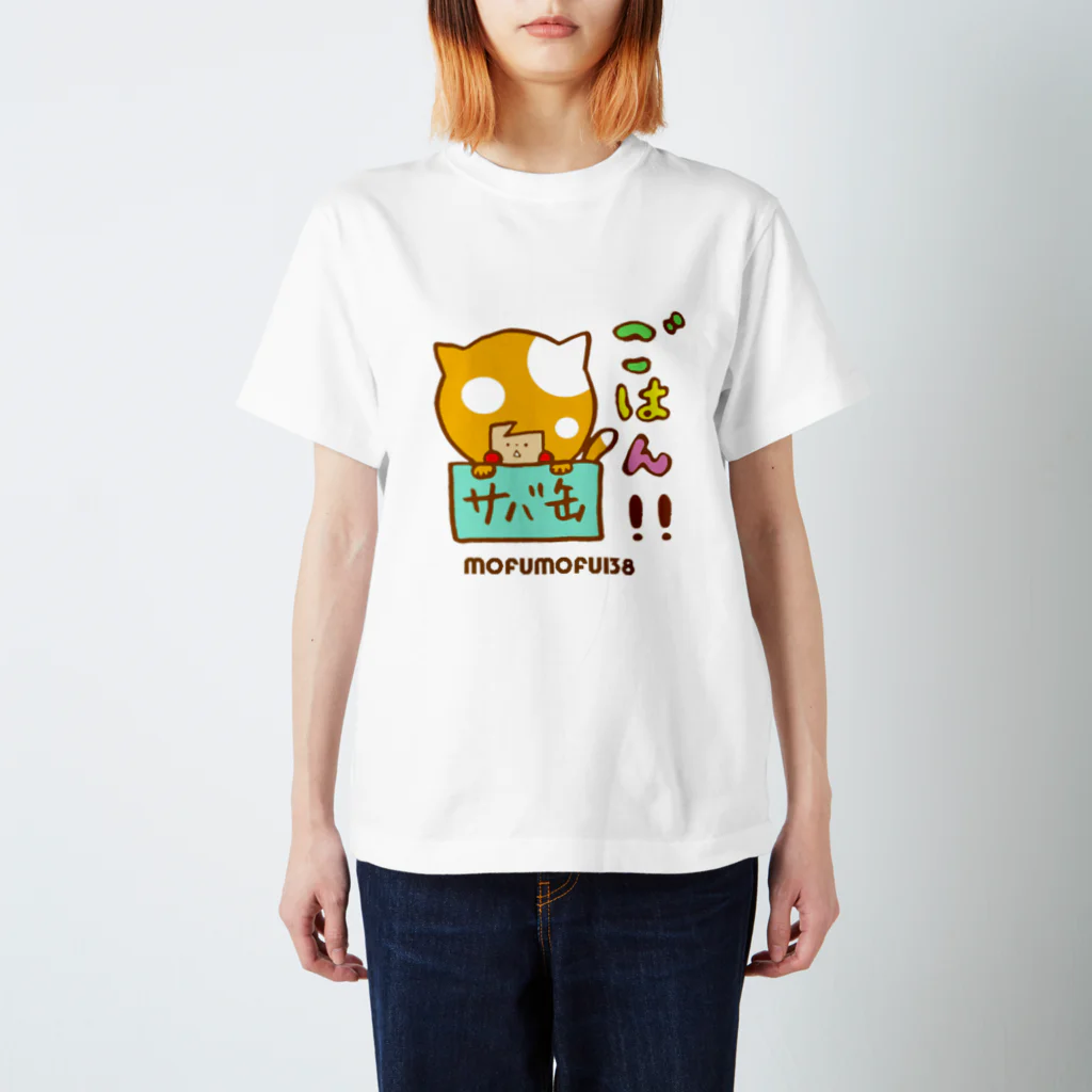 マメ子のサバ缶大好きハリーネコ Regular Fit T-Shirt