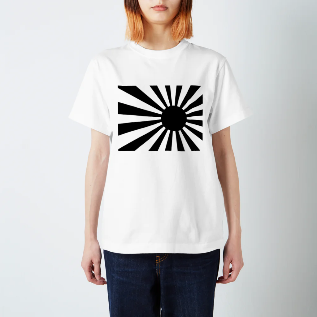 旭日ショップの【戦国時代風】旭日旗　黒 スタンダードTシャツ