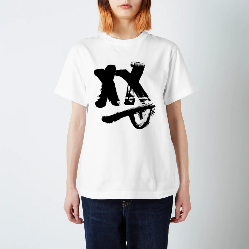 Psych0h3adのthe さいこへっど シリーズ Regular Fit T-Shirt