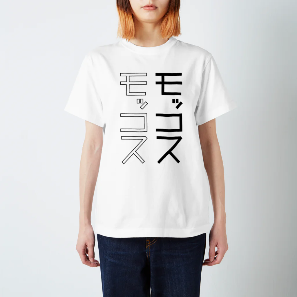 LOCAL T-SHIRTSのモッコスモッコス スタンダードTシャツ