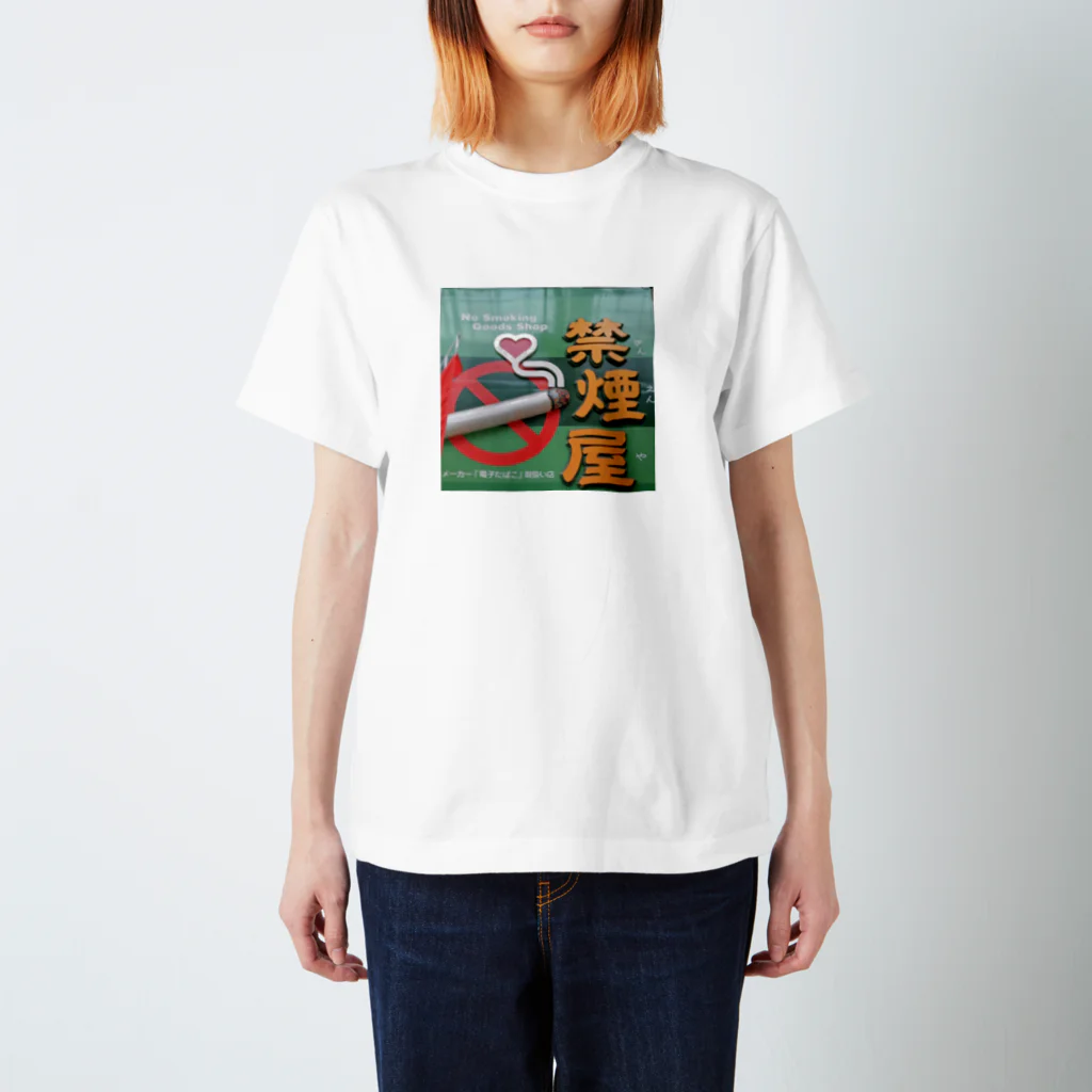 女の子の禁煙者 スタンダードTシャツ