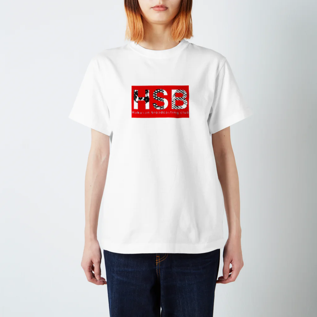 popeyebokusatoのあか Regular Fit T-Shirt