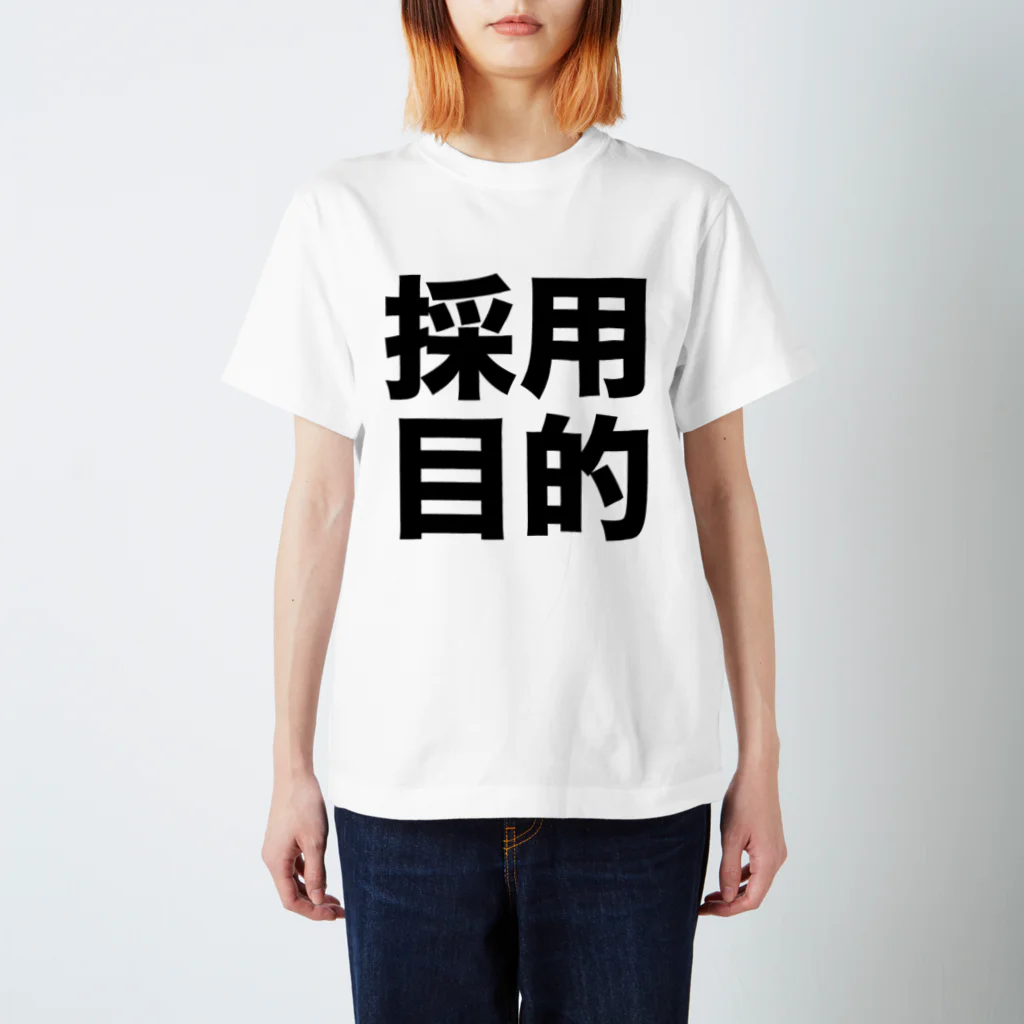 nakajijapanの採用目的 Regular Fit T-Shirt