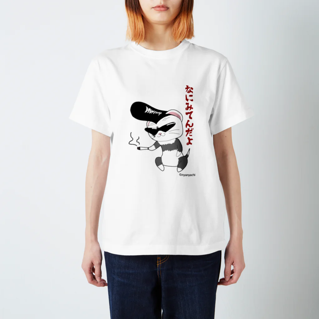 evening party (フェレ蔵はんこ堂)のフェレ蔵 ヤンキー Regular Fit T-Shirt