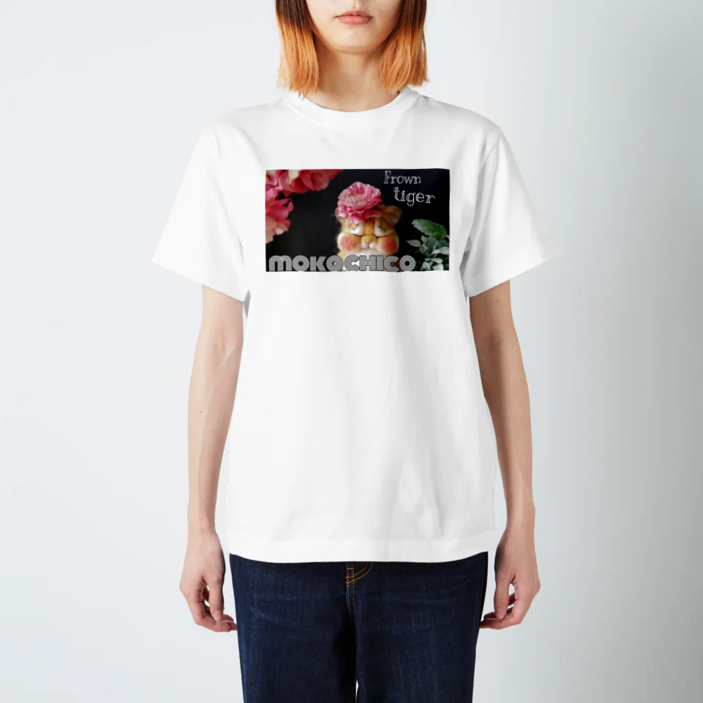 mokochicoモコチコのFrown tiger スタンダードTシャツ