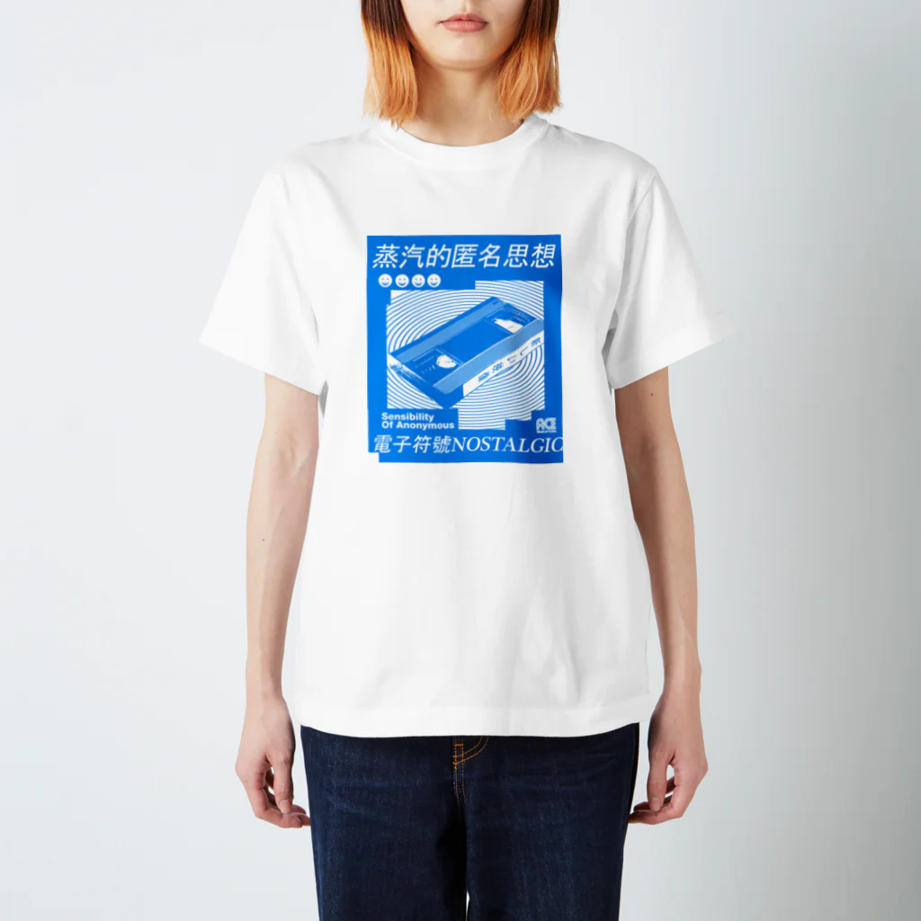 新しい映像の電子符號NOSTALGIC Regular Fit T-Shirt