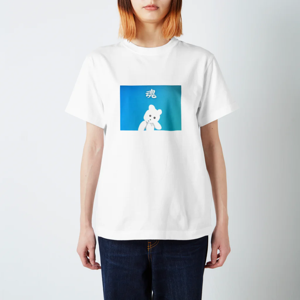 くまきちショップやさんの魂 Regular Fit T-Shirt