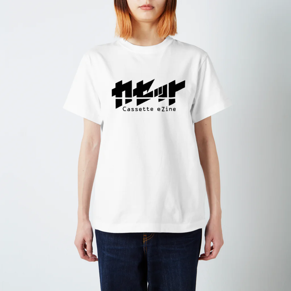 カセットeZineのカセットeZine_黒ロゴ_Tシャツ スタンダードTシャツ