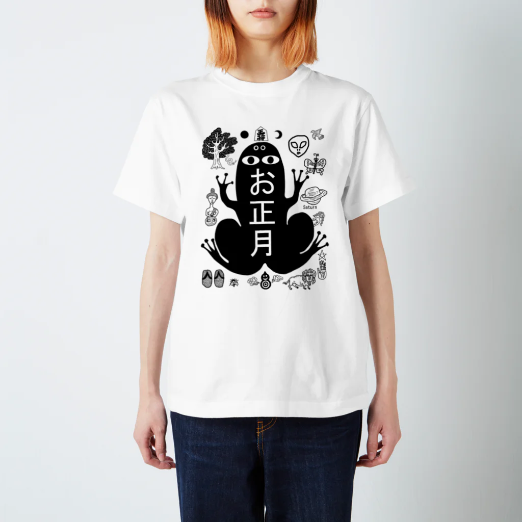 kumako33のFROGS お正月 Regular Fit T-Shirt