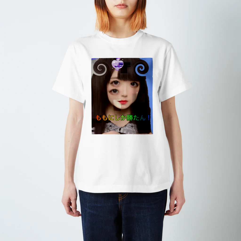 ももにのツイッターの女さん好きそう スタンダードTシャツ