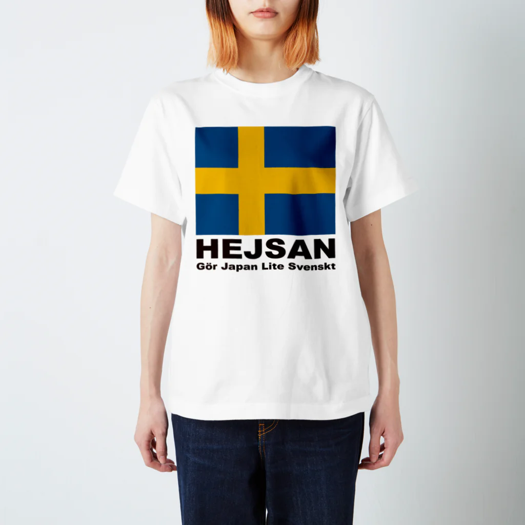 HEJSAN BUTIKEN SUZURIのHEJSANFLAGGA01 Regular Fit T-Shirt