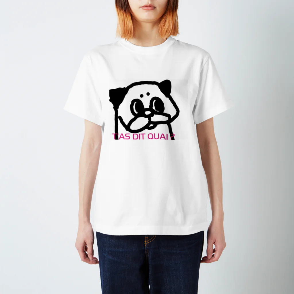 Nicopain_pugの態度の悪いパグ スタンダードTシャツ