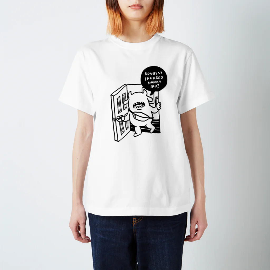 WADAYURIEのコンビニ行くけどなんかいる？ スタンダードTシャツ