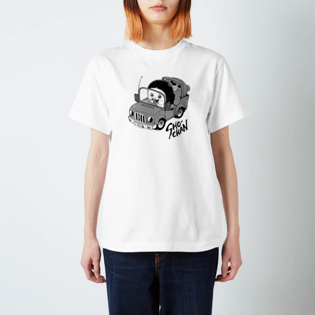 AKIRAMBOWのしょーちゃん自動車　モノクロ 티셔츠