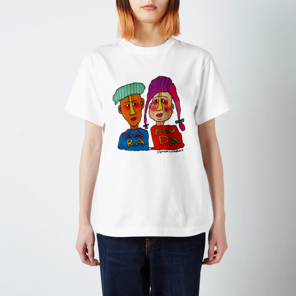 yamashitawakabaのガラくんムダちゃん Regular Fit T-Shirt