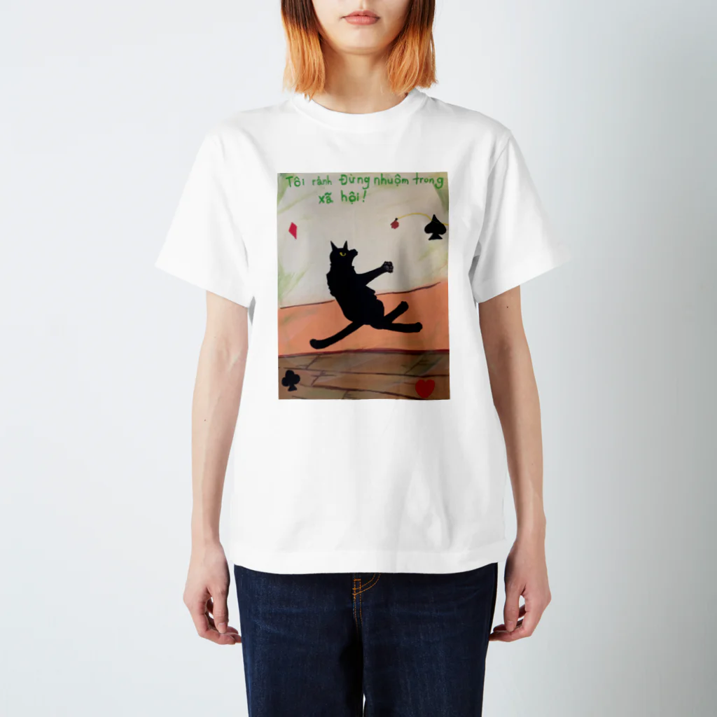 クロネコDay'sの自由だ！社会に染まるな！ Tシャツ Regular Fit T-Shirt