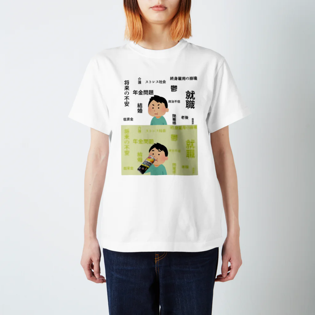 ニホンゴであそ坊のストゼロ最高 スタンダードTシャツ