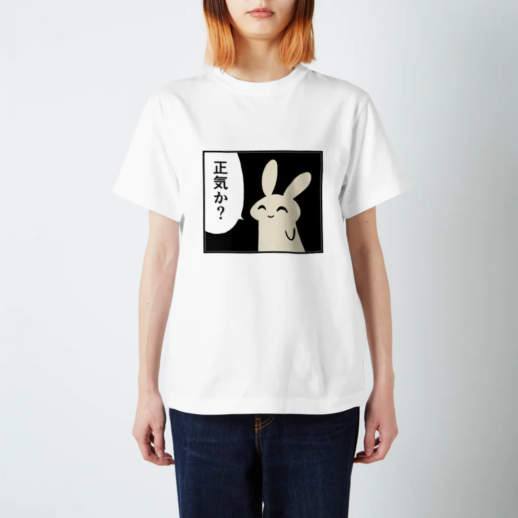 うみねこの正気を疑ううさぎ Regular Fit T-Shirt