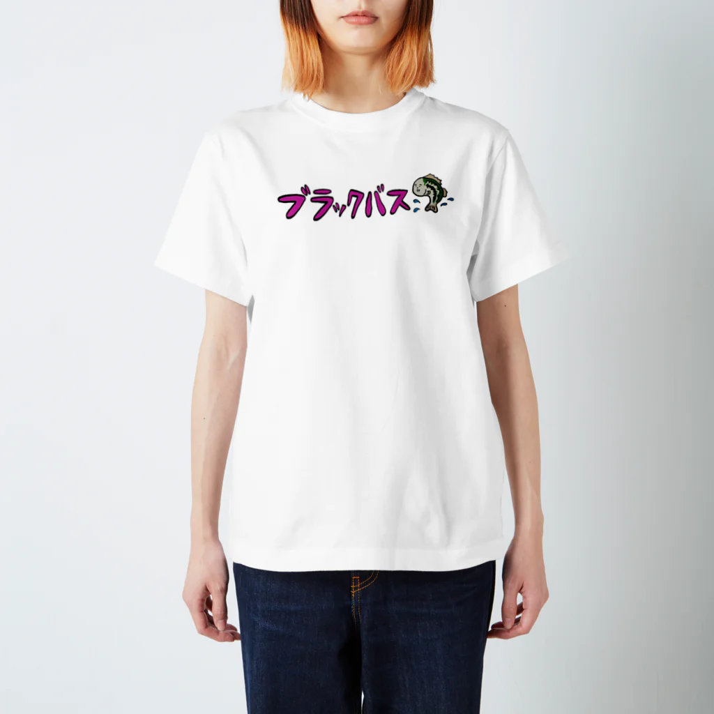 壮平シールのブラックバス（紫？） スタンダードTシャツ