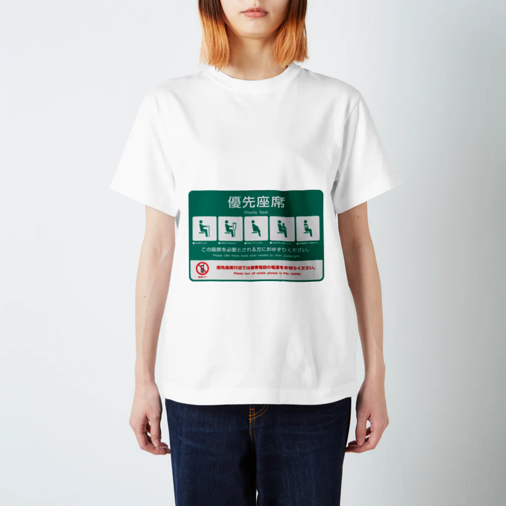 セルフセールのありがとうございました。 スタンダードTシャツ