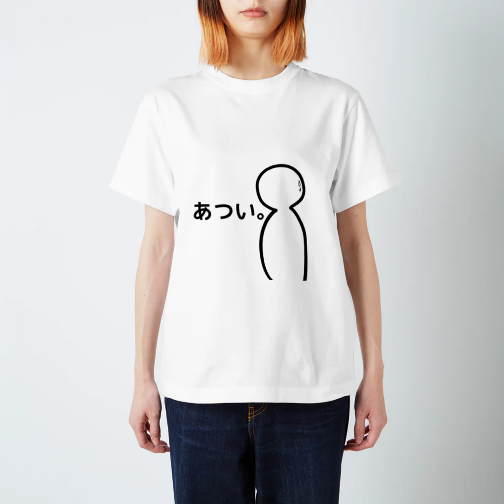 ぐだだらのなかのシンプルヒューマン スタンダードTシャツ