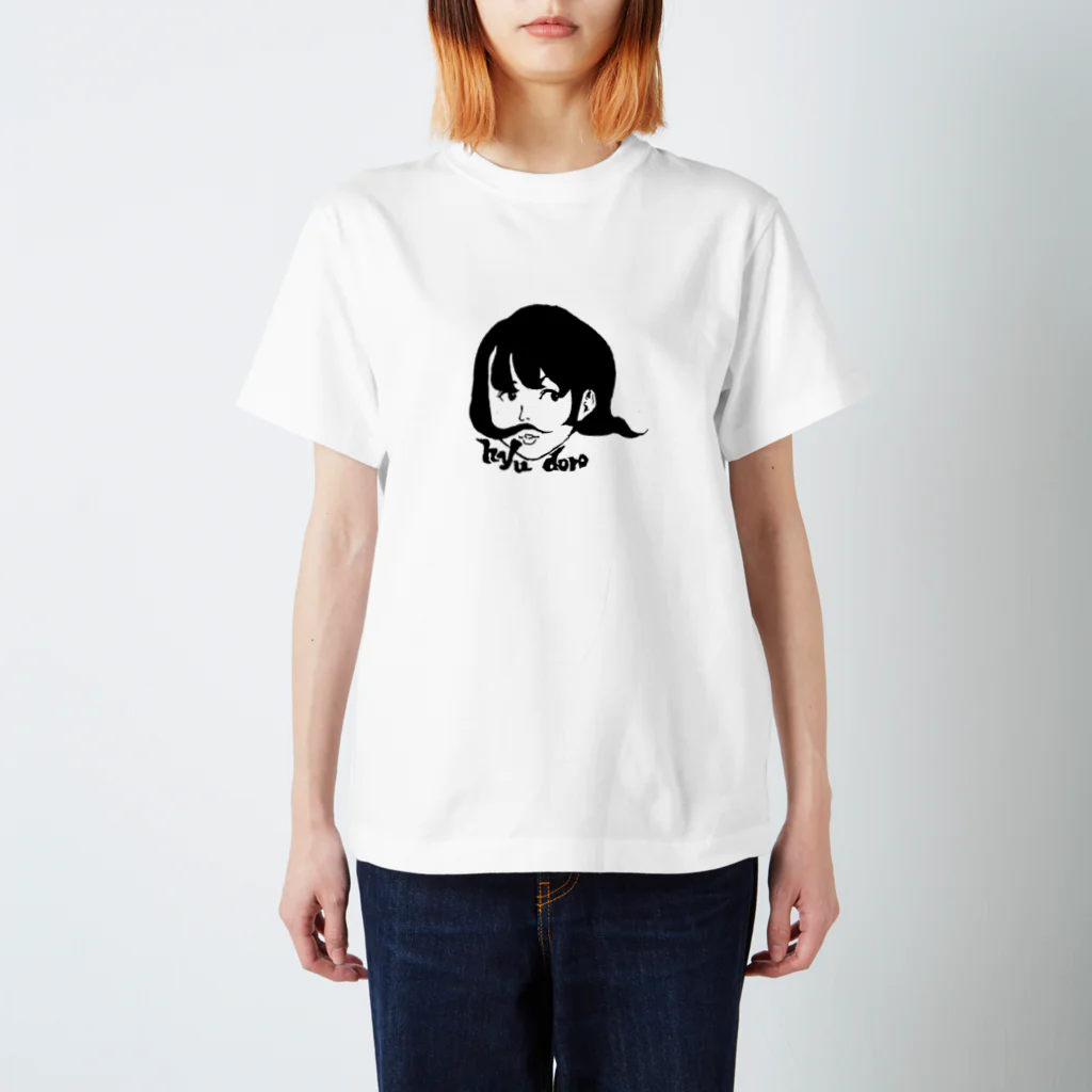 まさみちゃんのひゅーどろちゃん スタンダードTシャツ