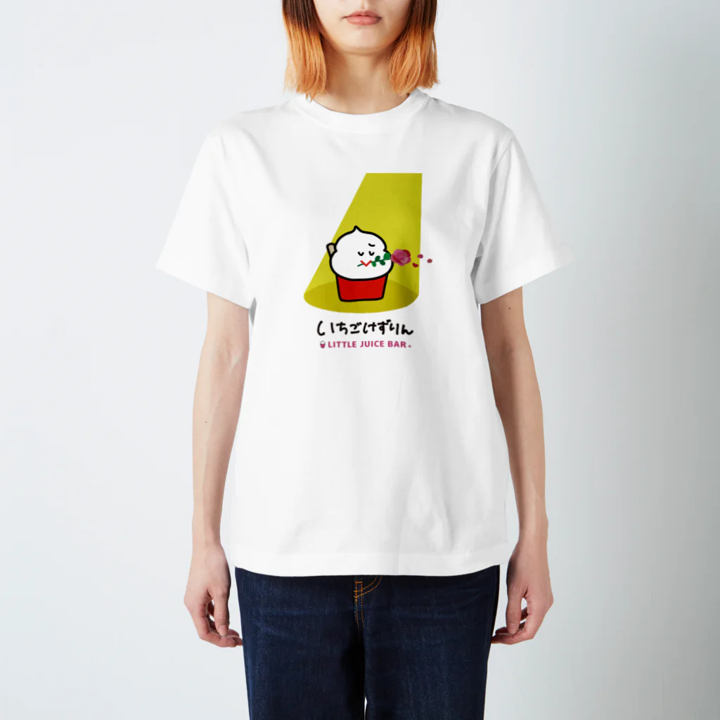 LITTLE JUICE BAR オンラインストアのうっとりけずりん スタンダードTシャツ