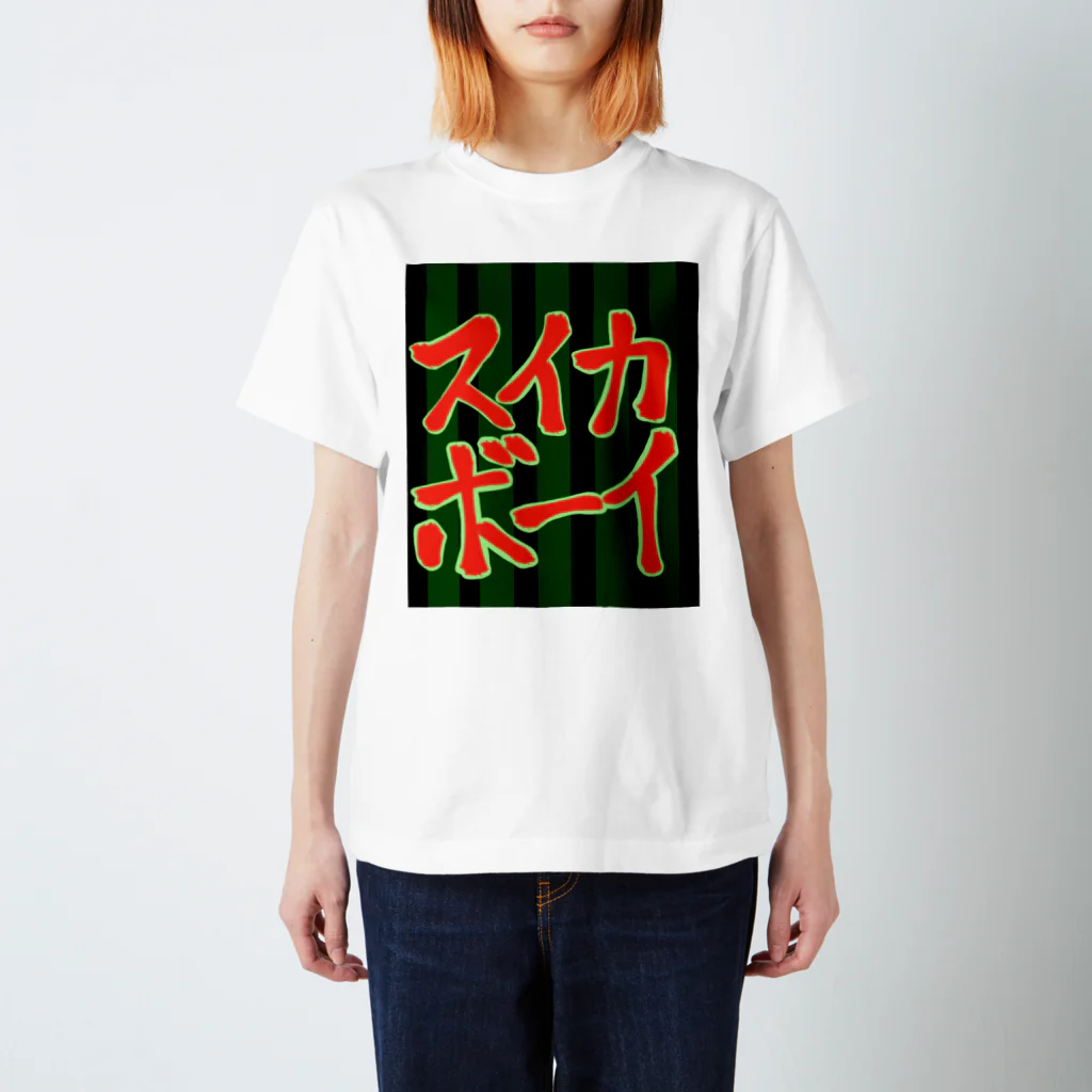 Harunobuのスイカボーイ スタンダードTシャツ