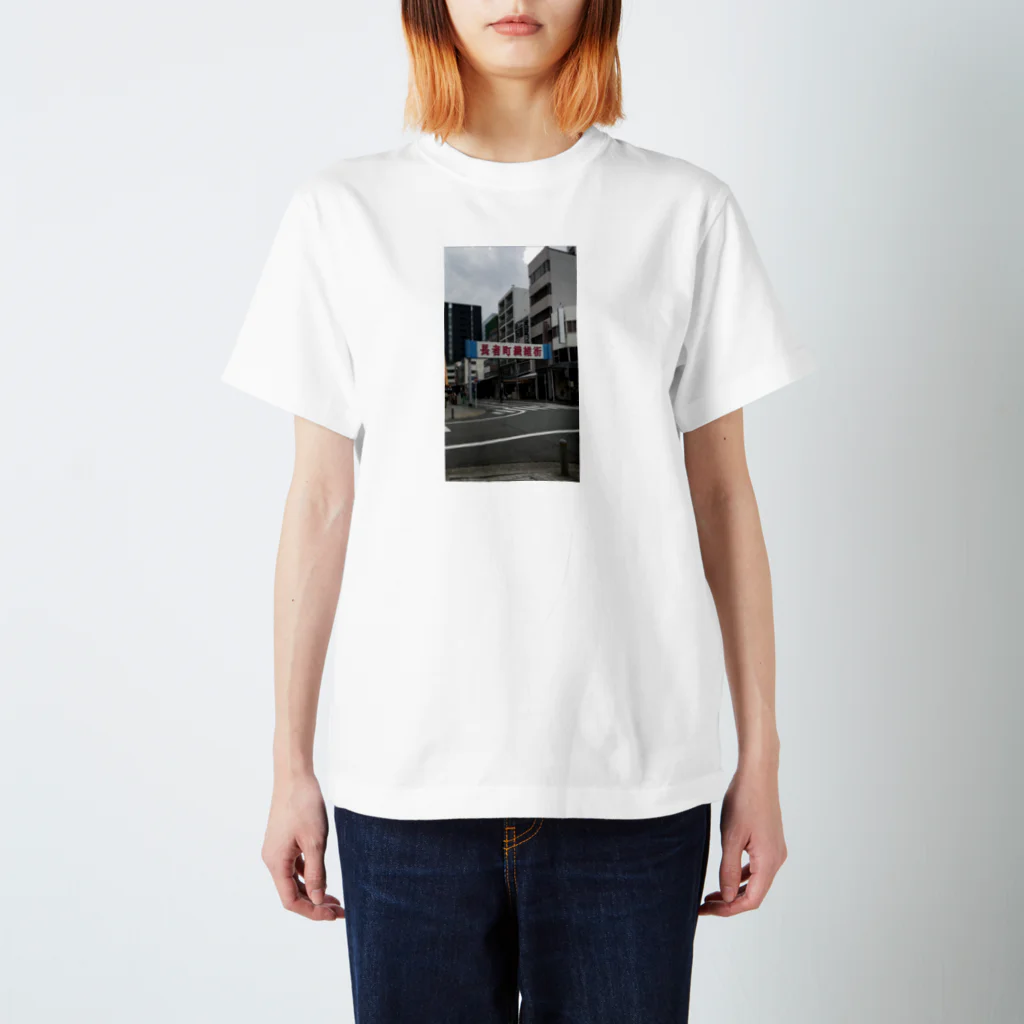 リョリョリョの長者町繊維街 Regular Fit T-Shirt