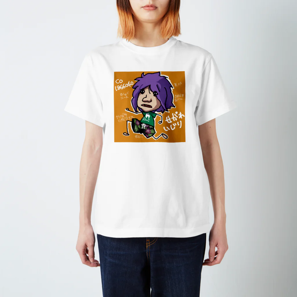 Ture_waのモロティー スタンダードTシャツ