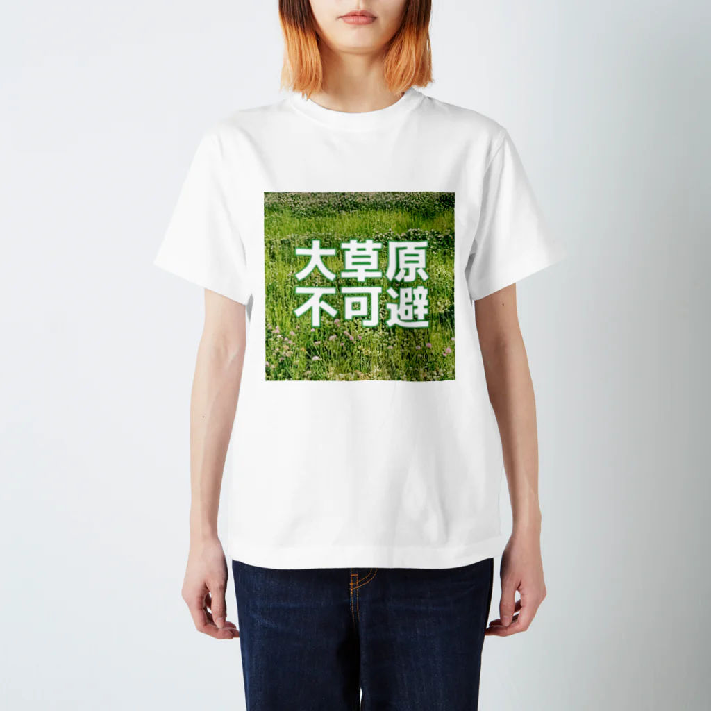 yajiの草 Regular Fit T-Shirt