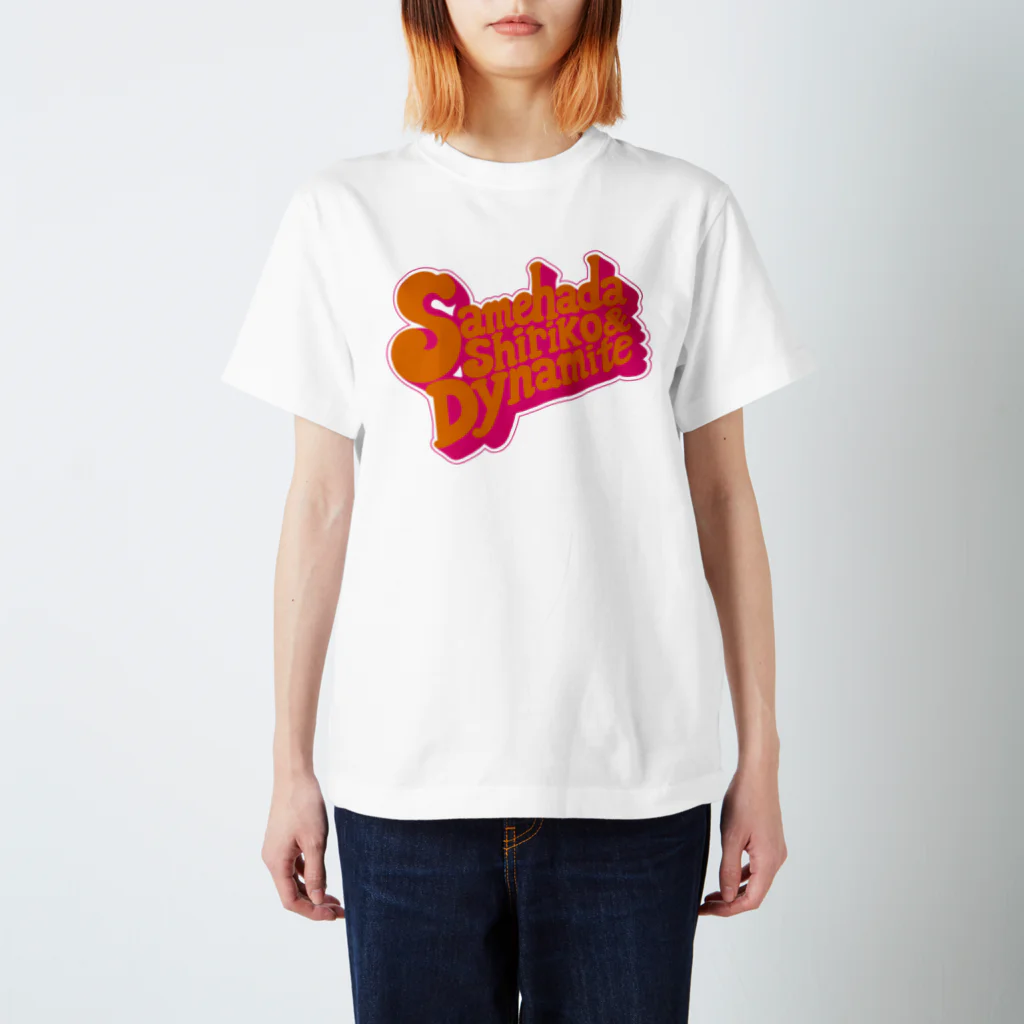 鮫肌尻子の秘密グッズ基地の７０年代風鮫肌 Regular Fit T-Shirt