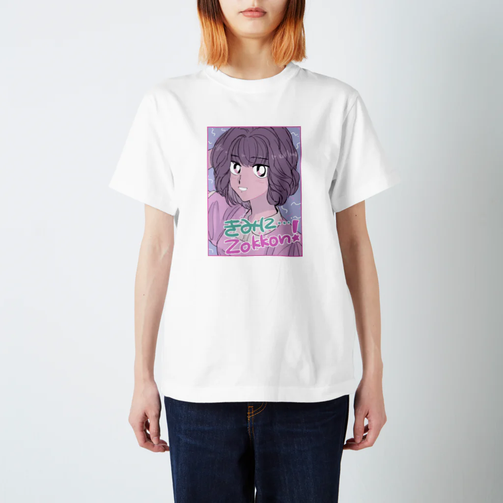 夏野瑛のきみにZokkon!Tシャツ 티셔츠