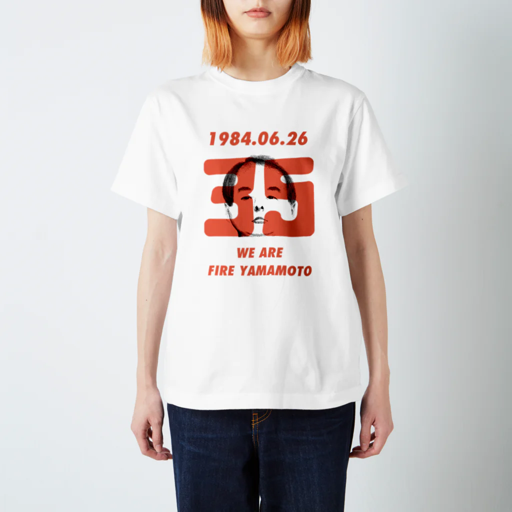 山本修平F.C　　のファイヤー山本　19840626 スタンダードTシャツ