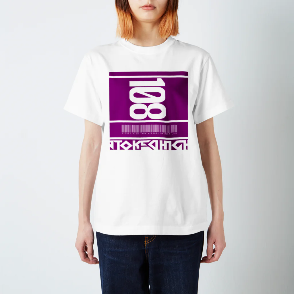 DAIKI_ストハイの STOKED HIGH 8.11ONE MANグッズ スタンダードTシャツ