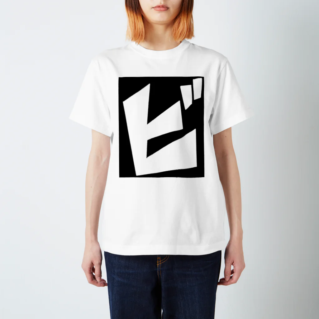 PYOKONのグッと呑みたいアレ Regular Fit T-Shirt